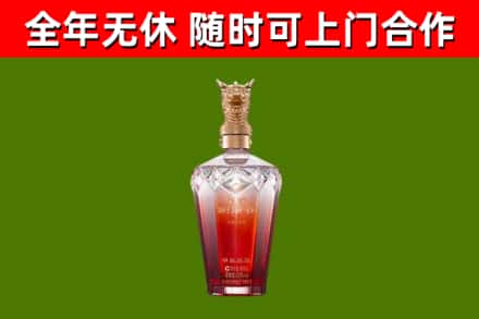 兴海烟酒回收皇家剑南春龙年.jpg