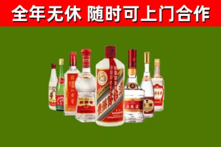 兴海回收名酒