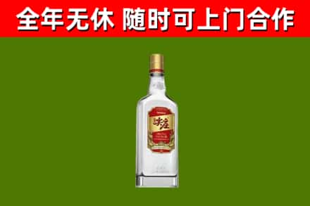 兴海回收尖庄酒