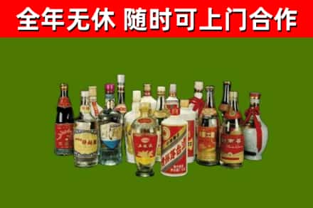 兴海回收白酒